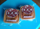 杏花楼老字号广式玫瑰豆沙月饼五仁蛋黄肉松莲蓉火腿100g上海特产糕点心 【创新口味】奶油椰蓉100g*6 实拍图