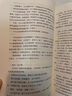 【现货包邮 明信片*5+许愿签*3】长相思小说全套3册2023版桐华作品1如初见+2诉衷情+3思无涯山经海纪系列完结篇杨紫、张晚意、邓为、檀健次主演影视剧原著小说青春文学言情小说 当当正版 实拍图