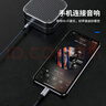毕亚兹 车载AUX音频线苹果转3.5MM公转接线适用iPhone12/Xs/Xr/Xs/SE手机 Lightning转3.5mm转接头1.2米 实拍图