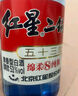 红星二锅头 蓝瓶绵柔8纯粮  清香型  口粮酒 特产礼品 节日送礼 53度 750mL 6瓶 蓝瓶绵柔8 整箱装 实拍图
