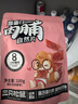 三只松鼠高蛋白肉脯100g袋装休闲零食肉干肉脯鸡猪肉特产小吃靖江风味肉脯 实拍图