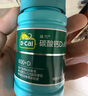【医生推荐】迪巧成人钙片120粒孕妇妊娠哺乳期妇女成年人钙片中老年碳酸钙D3咀嚼片预防治疗骨质疏松 实拍图