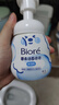 碧柔（Biore）【老爸测评】氨基酸洁面泡泡洗面奶160ml温和保湿深层清洁自营 实拍图