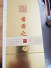 酱粮魂酱粮魂15珍藏15冯小宁大师百年赖氏纯坤沙53度纯粮酿造酱香酒 53%vol 500mL 2瓶 实拍图