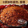 川珍木姜子糊辣椒面280g 贵州特色蘸料火锅烧烤撒料干碟蘸料中辣 实拍图