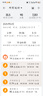 华为（HUAWEI）手环10 标准版 流光紫 智能手环专业睡眠分析情绪健康铝合金机身心率监测运动手环华为手环9升级 实拍图