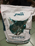 怡亲猫粮幼猫成猫15斤深海鱼肉挑嘴去毛球室内猫通用全价 成猫-7.5kg*1包（15斤） 实拍图