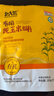 北大荒有机纯玉米糊200g（10条）粉羹汁0添加非转基因低脂免煮健康早餐 实拍图