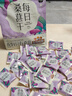 三只松鼠每日桑葚干240g 无添加黑桑葚即食泡水蜜饯果干办公室休闲零食 实拍图
