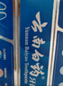 云南白药经典系列牙膏套装 清新口气改善牙龈问题 留兰香型3支645g家庭装 晒单实拍图