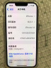Apple/苹果 iPhone 14 (A2884) 128GB 星光色 支持移动联通电信5G 双卡双待手机 实拍图