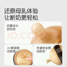 世喜新生儿奶瓶3-6个月以上宝宝仿母乳硅胶奶嘴240ml带重力球手柄 实拍图