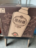 丛台 窖龄原浆10 浓香型白酒 39度 475mL*4瓶整箱装 新老包装随机发货 实拍图