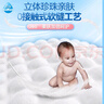 倍康Baken柔薄天使悦享装纸尿裤XXL88片(15kg以上)瞬吸干爽尿不湿 实拍图