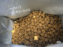 伯纳天纯生鲜系列冻干全价犬粮深海御鲜(金枪鱼+鳕鱼+三文鱼)12kg/24斤 实拍图