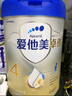 爱他美（Aptamil）新老包装随机卓倍儿童奶粉学龄前成长奶粉(3岁以上)800g*4罐 实拍图