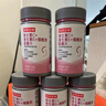 诺特兰德维生素C+E烟酰胺雨生红球藻葡萄籽虾青素咀嚼片男女士复合多维 烟酰胺红球藻【6瓶装】 实拍图