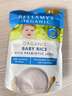 贝拉米（Bellamy's）米粉 有机高铁米粉婴儿5个月澳洲进口米糊辅食COS营养细腻易消化 原味4月+ 125g*1袋 实拍图