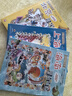 大中华寻宝系列27·海南寻宝记新版儿童中国地理科普知识百科漫画书，儿童科普，人文地理，漫画读物 暑假作业 一升二暑假衔接 小升初暑假衔接 实拍图
