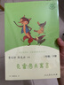 读读童谣和儿歌（升级版） 人教版快乐读书吧 一年级下册套装（共4册）与2025春新版教材配套使用（含音频资源） 实拍图