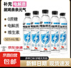 亲亲元气电解质水运动饮料0蔗糖0卡补水气泡水整箱批发 补充电解质【501ml*12瓶】西柚味 实拍图