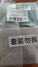 珀莱雅面膜 小球藻面膜补水保湿海藻面膜男女士补水面膜 33片 实拍图