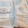 babycareAir pro纸尿裤夏季超薄软弱透气尿不湿宝宝尿片bbc婴儿新生儿尿布 试用装M码 2包 4片 实拍图