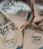 三元小白袋纯牛奶百利包透明袋全脂牛奶180mL*12袋/箱 实拍图