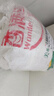 香满园 面粉 中筋粉 美味富强小麦粉 10斤 包子饺子馒头饼手擀面 实拍图