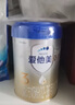爱他美（Aptamil）卓傲较大婴儿配方奶粉2段（6—12月龄）800g*1罐  爱他美卓傲 实拍图