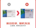 [康恩贝] 甲钴胺片0.5mg*20片/盒【10盒装】 实拍图
