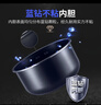 苏泊尔（SUPOR）电饭煲电饭锅家用1-8人4L大容量蓝钻厚釜触控面板记忆功能多功能微压智能电饭锅40FC776 实拍图