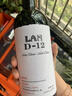 澜【5次百大精选名庄】LAN干红葡萄酒 西班牙rioja红酒礼盒原瓶进口 2支装官方正品 澜·梦D-12干红 2012年份 实拍图