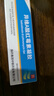 芬必得 布洛芬缓释胶囊 0.4g*24粒 头痛牙痛原发性痛经肩痛肌痛 感冒或流行性感冒引起的发热 实拍图