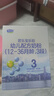 君乐宝（JUNLEBAO）奶粉3段乐铂幼儿配方12-36个月 400克盒装 实拍图