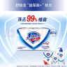 舒肤佳香皂 3块皂(纯白+柠檬+薰衣草)肥皂 洗去细菌99%  新旧包装随机 实拍图