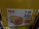 百草味手撕面包1000g 早餐小面包代餐蛋糕糕点点心整箱量贩休闲零食团购 实拍图