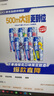 锐澳（RIO）洋酒 预调酒 鸡尾酒  果酒甜酒8度 强爽系列 500ml*6罐 聚会送礼 实拍图