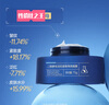 膜法世家二裂酵母淡纹紧致乳霜75g 补水保湿面霜弹润免洗睡眠面膜送女友 实拍图
