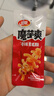 卫龙魔芋爽辣条小零食爆麻爆辣挑战辣素毛肚魔芋爽300g便携20小包  实拍图