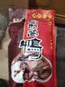 龙福兴  夫子庙南京特产酱板鸭酱鸭整只 真空即食 卤味熟食真空包装零食 秘制酱鸭800g整只 实拍图