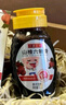 小碗良食 无蜂蜜儿童款山楂六物膏鸡内金膏积食厌食消化爱吃饭150g山楂膏 实拍图