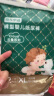 京东京造婴儿拉拉裤 全包臀裤型尿裤尿不湿Cloud XL码2片(12-17kg) 试用装 实拍图