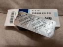 【原研药】络活喜 苯磺酸氨氯地平片 5mg*28片/盒 3盒装 实拍图