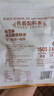 西域美农黑芝麻无花果核桃派158g*2 真空厚切坚果夹心蜜饯果干孕妇零食 实拍图