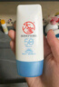 大宝 清透修护防晒乳10g SPF50++（体验装） 实拍图