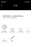 景德镇（jdz）陶瓷玲珑碗盘餐具整套家用简约白瓷餐具新婚礼物碗筷玉牡丹16头 实拍图