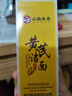 dyey黄芪洗面奶老国货护肤品控油深层清洁毛孔保湿透亮洁面乳 3支 实拍图