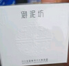 御泥坊 素颜霜50g*2  网红滤镜霜素颜霜懒人面霜妆前化妆品  送女生礼物 实拍图