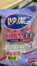 妙洁 耐用型手套 中号*2双装 洗碗柔韧乳胶多款包装随机发货 实拍图
